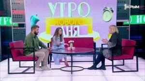 «Утро нового дня». В гостях Елена Селезнёва