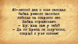 ⚜️_Молоденькая_девушка_на_Исповеди!_Подборка_Веселых_Анекдотов!
