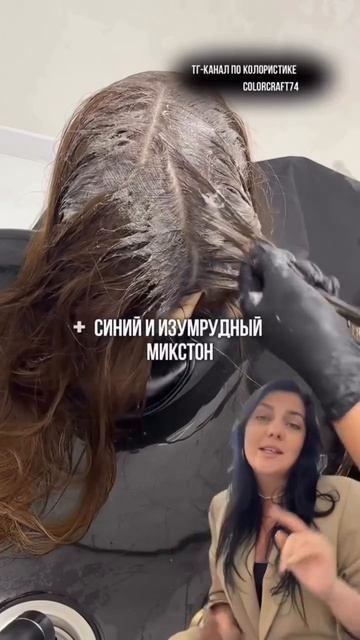 ААААААА ХОЛОДНЫЙ РУСЫЙ НА НОВОЙ МОДЕЛИ 😍😍😍 забирайте рецепт