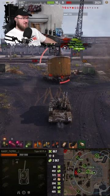 На последней секунде сбил захват - #миртанков #хакертв