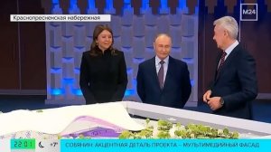 Путин дал старт дал старт строительству нового здания Национального центра "Россия"