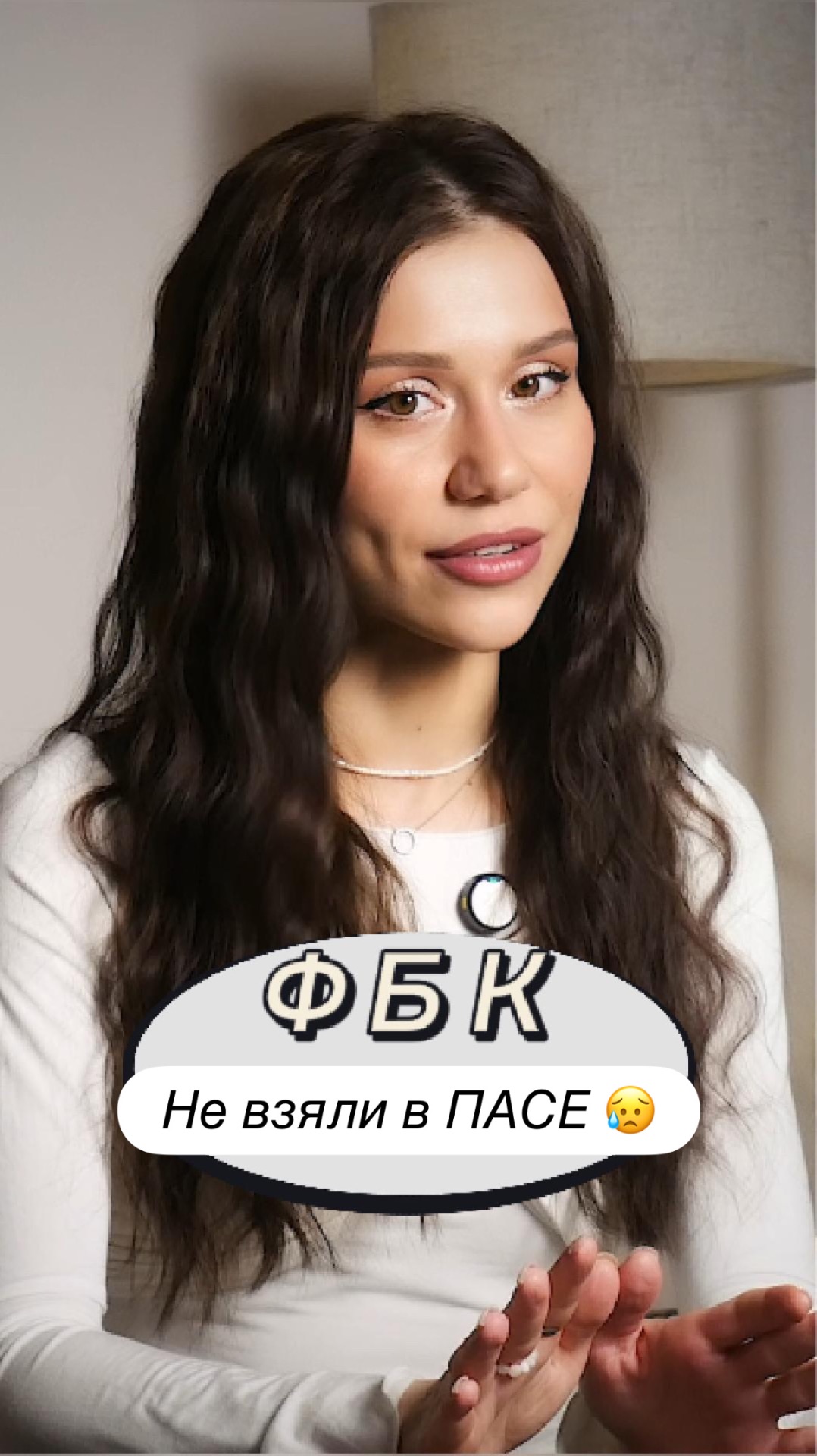 Бедолаг из ФБК опрокинули даже ПАСЕ #фбк #пасе #певчих #навальная