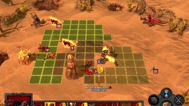 Heroes of Might and Magic V