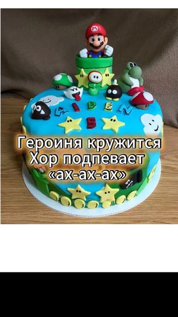 Безумный день слаждкоежки