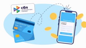 ‼️🇷🇺💳При любых переводах по СБП заполнение ИНН станет обязательным с 1 июля