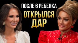 Мама 6 детей меняет жизни людей благодаря ясновидению. Яна Лузан и Татьяна Другова