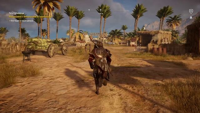 Assassins Creed Origins - Прохождение!Часть 8(Союз Мятежников,Путь Габинианца)