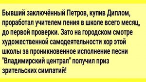 Анекдоты!_Интересная_Женщина_у_Зубного_Врача!_Сборник_Веселых_Анекдотов!
