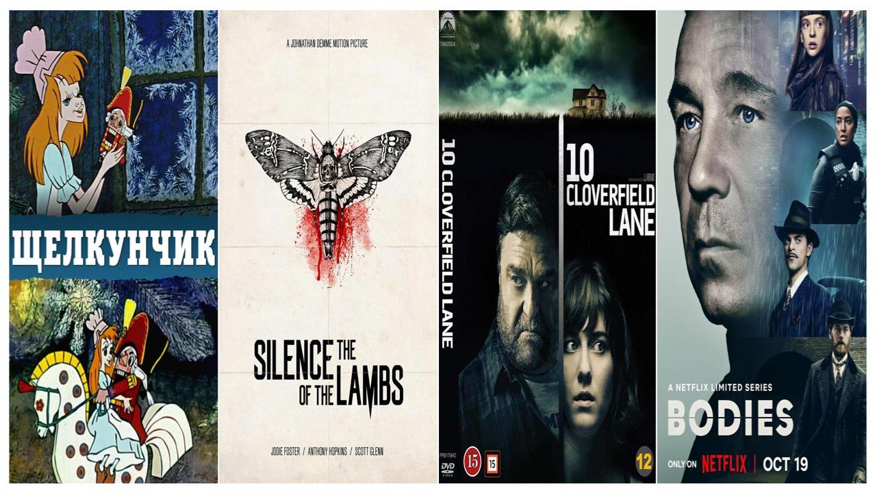 Три фильма и один сериал на выходные. Подборка №64.