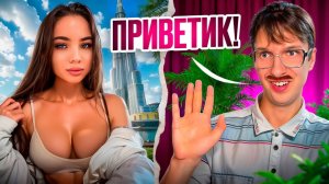 ДЕВУШКА В ШОКЕ | ОНА ТАКОГО НЕ ОЖИДАЛА | чат рулетка пранк