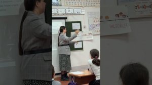 Урок окружающего мира. Тайна времени: прошлое и настоящее. 1 класс