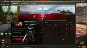 тёмный рыцарь отыграл 12 боёв. 3 боя крутые остальные 9 фигня полня в мире танков. 16 серия.