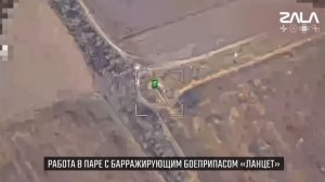 ZALA Z-16: авиаразведка при помощи ИИ !!!