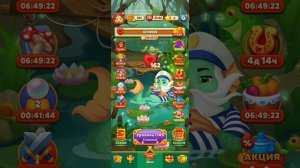 Мир Домовят 1148 уровень три в ряд. Сказочная игра для всей семьи)