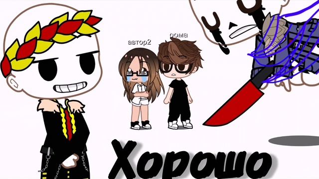 -как у тебя делишки?      хорошо....    о по твоему е*а сосу так не скажишь