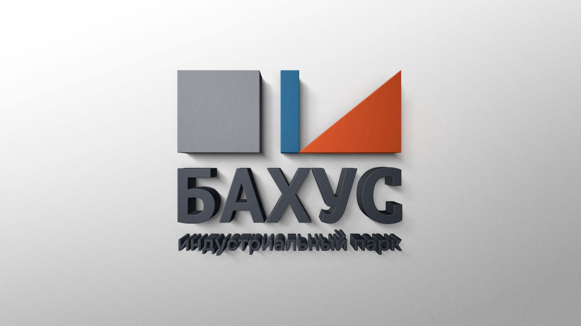 Bahus Promo смотреть онлайн