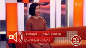 "Он не любил тратить свои деньги". Жертва брачного афериста рассказала, как мошенник экономил за ...