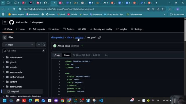 выполнение 4 этапа ип