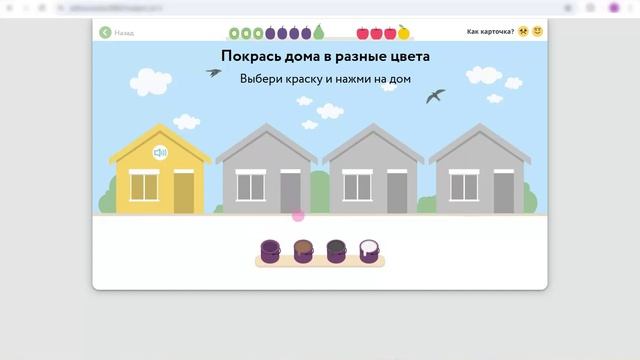 Английский 1 класс урок 15 Colours 1
