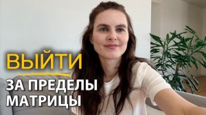 Твой Персонаж все сделает за Тебя