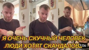 САМВЕЛ АДАМЯН, Я ОЧЕНЬ СКУЧНЫЙ ЧЕЛОВЕК, ЛЮДИ ХОТЯТ СКАНДАЛОВ..