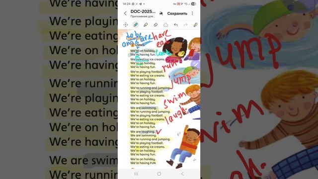 unit 12 English World 1, стр 124 , виделразбор.  запись на бесплатную диагностику 30 ⏰️ +79676250268