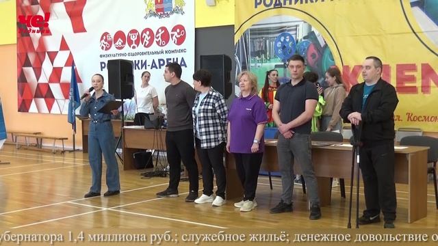 Четверть часа 8 апреля 2026