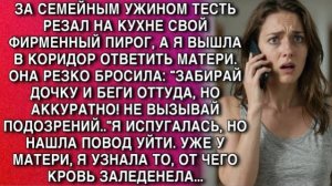 МАМА ПРОШЕПТАЛА: «ЗАБИРАЙ ДОЧКУ И БЕГИ!» —УЗНАВ ПРАВДУ, Я ПОБЛЕДНЕЛА