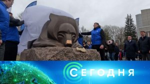 «Сегодня»: 9 апреля 2026 года. 13:00 | Выпуск новостей | Новости НТВ