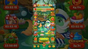 Мир Домовят 1166 и 1167 уровень три в ряд. Сказочная игра для всей семьи)