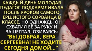 Истории из жизни| Отец-одиночка нашёл в лесу потерянную девушку |Аудио рассказы|Жизненные истории