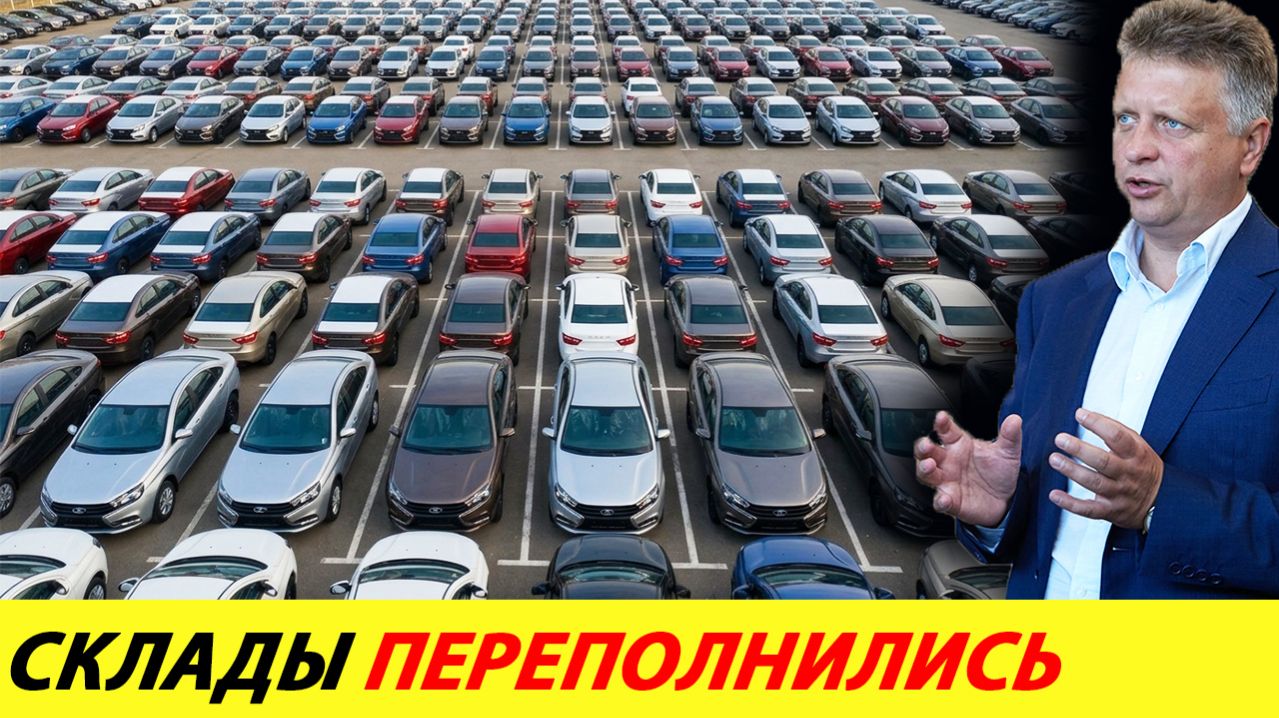 АвтоВАЗ останавливает производство на три недели