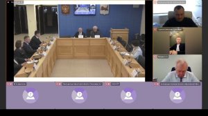 2026-04-09 Комитет по собственности и экономической политике