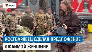 Вернувшийся с СВО росгвардеец сделал предложение своей девушке в Вологде