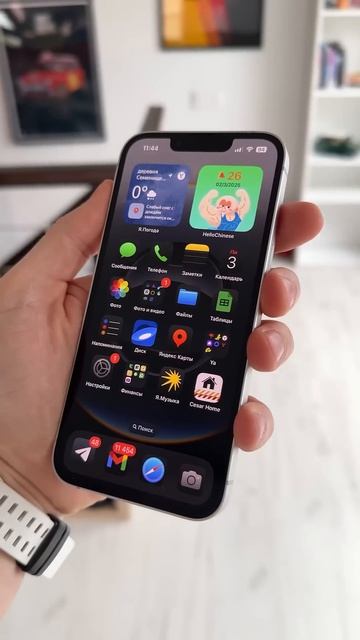 Короче, iPhone 16e смотреть онлайн