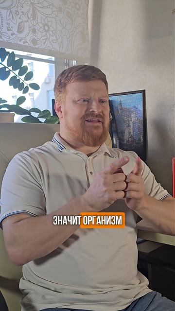 Тело никогда не врёт