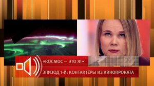 Переговорщик с инопланетянами рассказала, причастны ли они к трагедии на перевале Дятлова