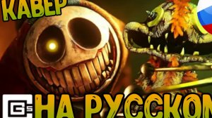 официальный клип про прототипа cg5 русская озвучка