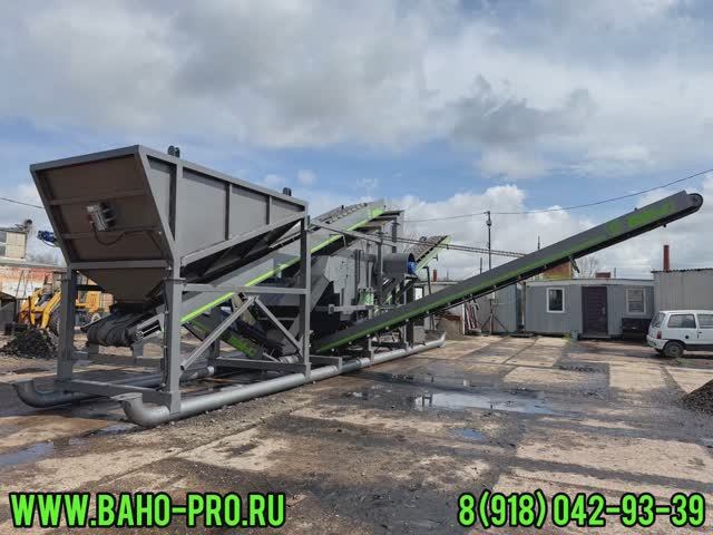 Мобильный сортировочный комплекс Báho с грохотом ГИС-43