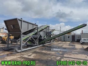Мобильный сортировочный комплекс “Báho” с грохотом ГИС-43