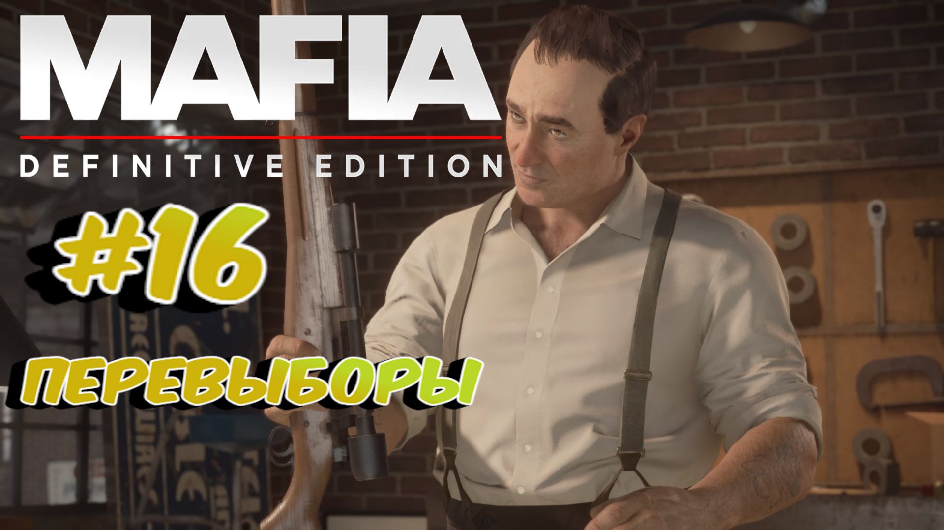 Mafia Definitive Edition:Прохождение с комментариями:#16 Перевыборы.