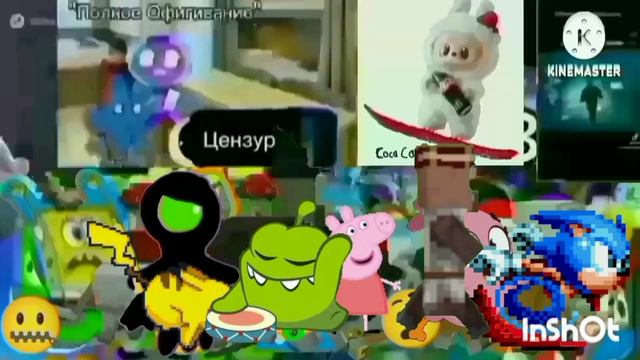 позс раунды 521-530