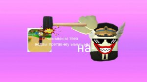 разоблачение на красного мрази и республики говна (Вор, обиженка,  агромололетка)