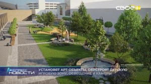 Новости на Своём от 9 апреля 2026 г. 21.00