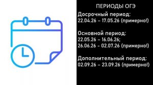 Работа России
