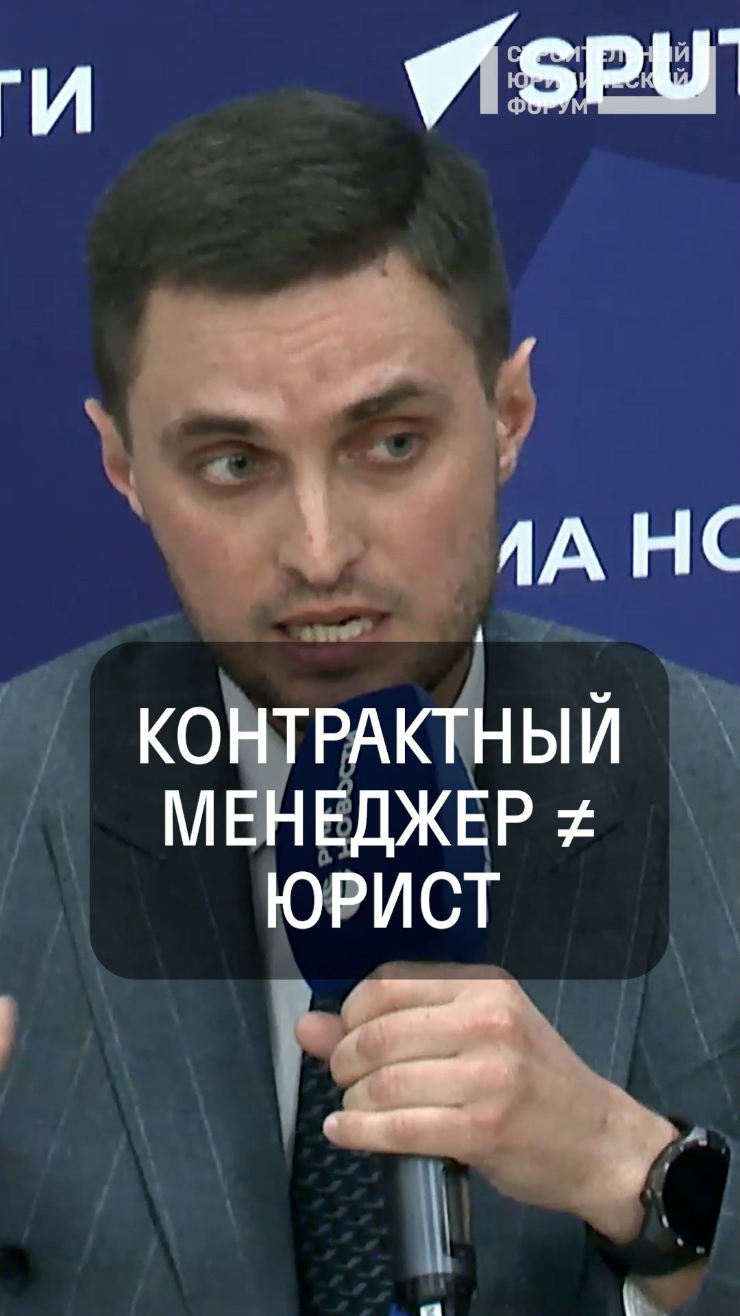Контрактный менеджер ≠ юрист
