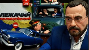 ВОЛГА / ШЕЛЕС : КАРТА ОРМУЗА: СУПЕРОРУЖИЕ ИРАНА. Трамп меняет НАТО на шкуру Биби. Храбрая вода Зе 👺