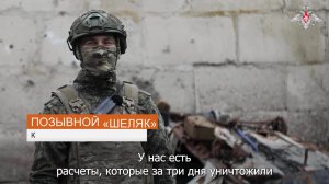 ▫ Группы воздушного прикрытия группировки «Восток» срывают атаки беспилотников ВСУ на позиции шту...