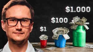 Как работать с малым - средним - большим счётом?! ПОКАЗЫВАЮ СДЕЛКИ