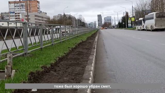 Комиссия по контролю за содержанием городских дорог